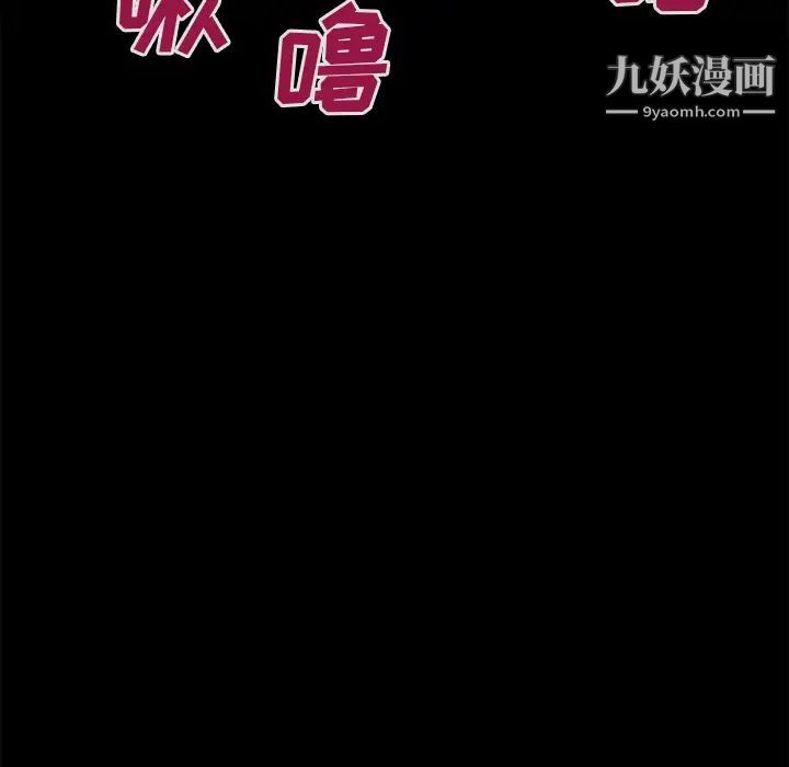 《超乎想像》漫画最新章节第53话免费下拉式在线观看章节第【8】张图片