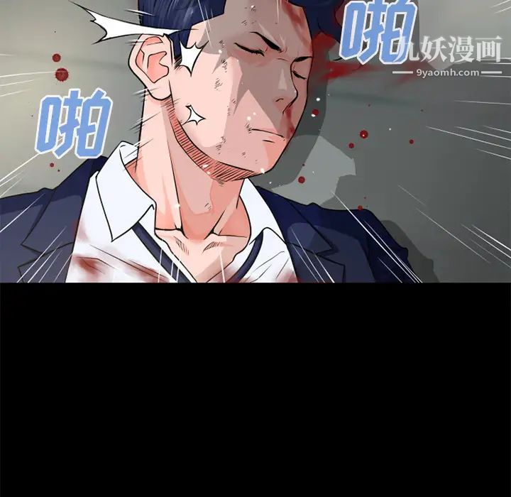 《超乎想像》漫画最新章节第54话免费下拉式在线观看章节第【15】张图片