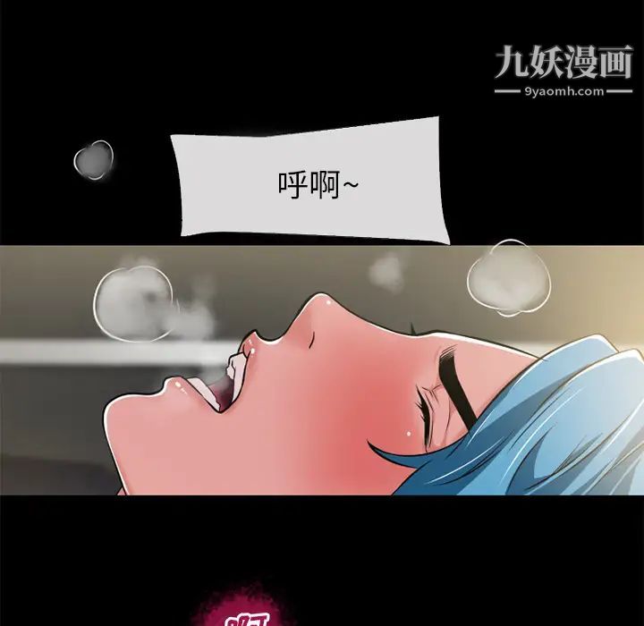 《超乎想像》漫画最新章节第54话免费下拉式在线观看章节第【58】张图片