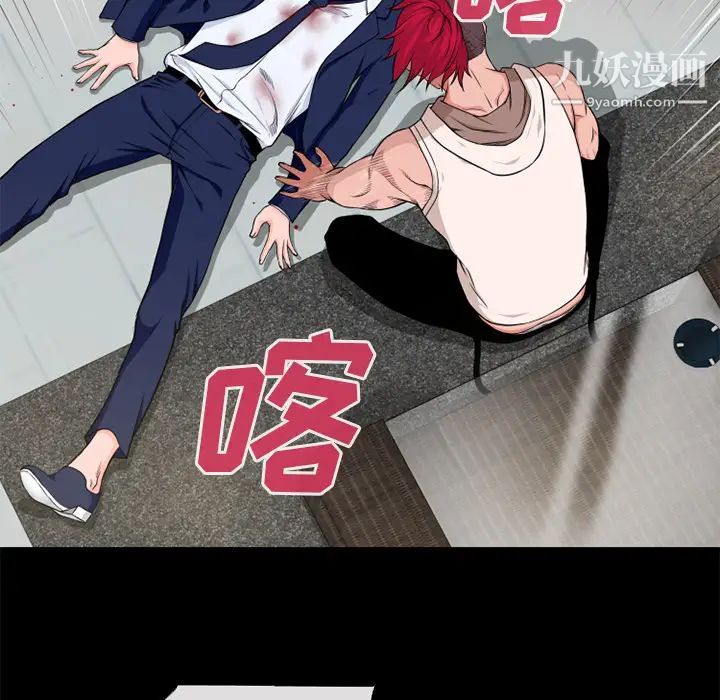 《超乎想像》漫画最新章节第54话免费下拉式在线观看章节第【31】张图片