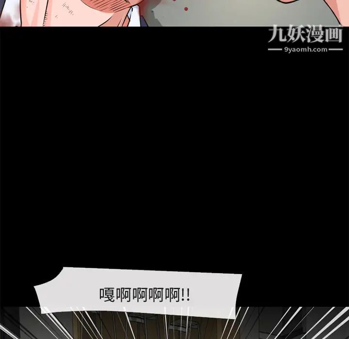 《超乎想像》漫画最新章节第54话免费下拉式在线观看章节第【19】张图片