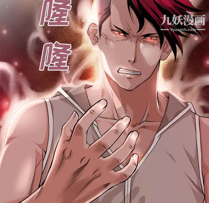 《超乎想像》漫画最新章节第54话免费下拉式在线观看章节第【7】张图片