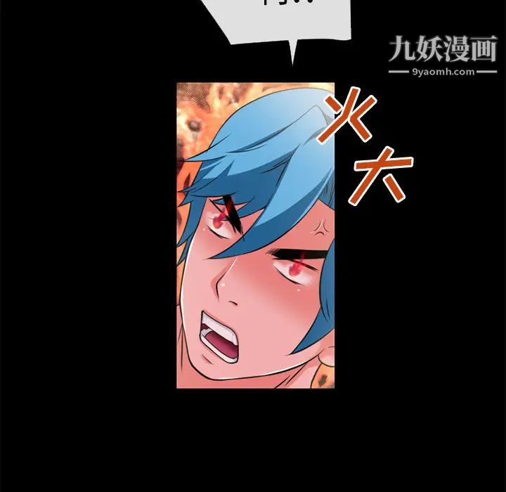 《超乎想像》漫画最新章节第55话免费下拉式在线观看章节第【37】张图片