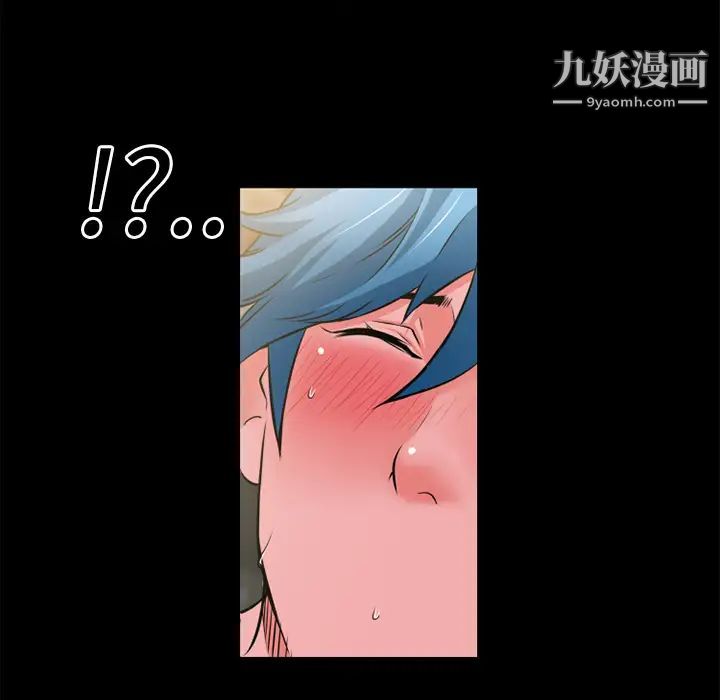 《超乎想像》漫画最新章节第55话免费下拉式在线观看章节第【25】张图片