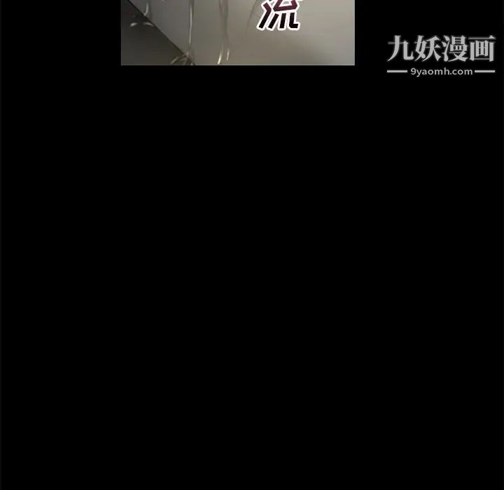 《超乎想像》漫画最新章节第55话免费下拉式在线观看章节第【58】张图片