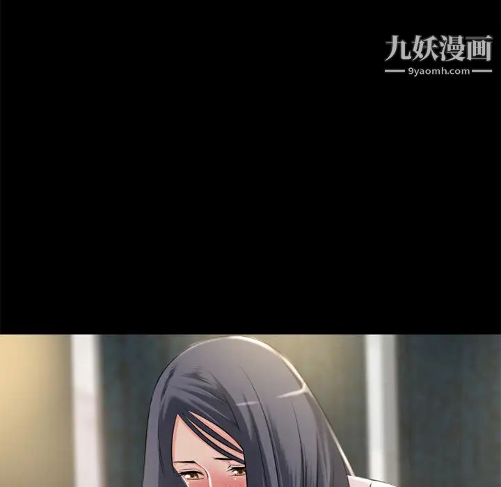 《超乎想像》漫画最新章节第56话免费下拉式在线观看章节第【84】张图片