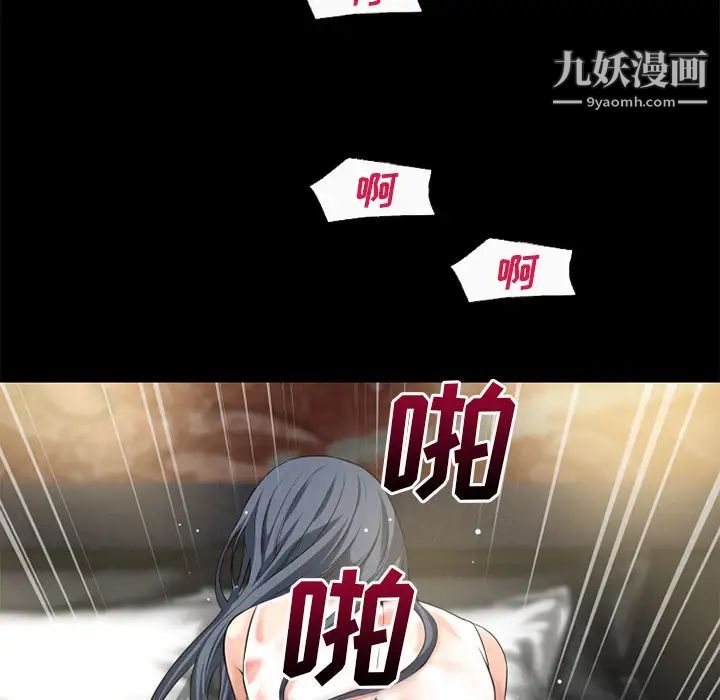 《超乎想像》漫画最新章节第56话免费下拉式在线观看章节第【66】张图片