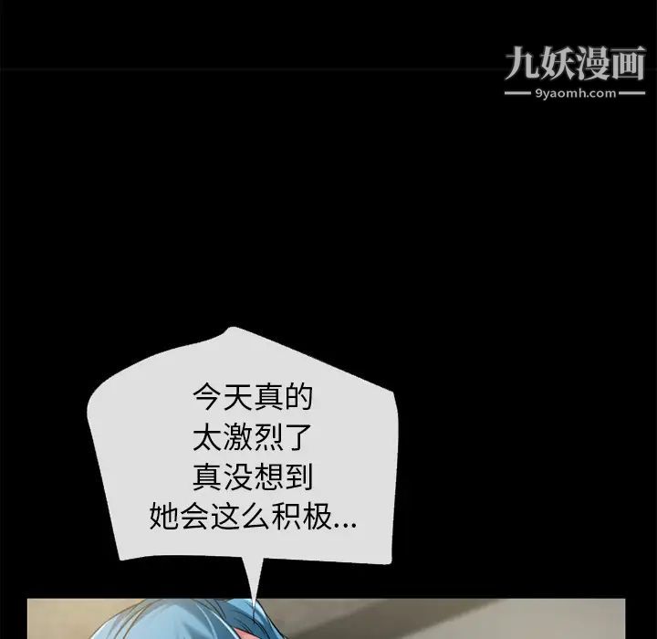 《超乎想像》漫画最新章节第56话免费下拉式在线观看章节第【68】张图片