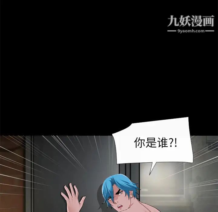 《超乎想像》漫画最新章节第59话免费下拉式在线观看章节第【26】张图片