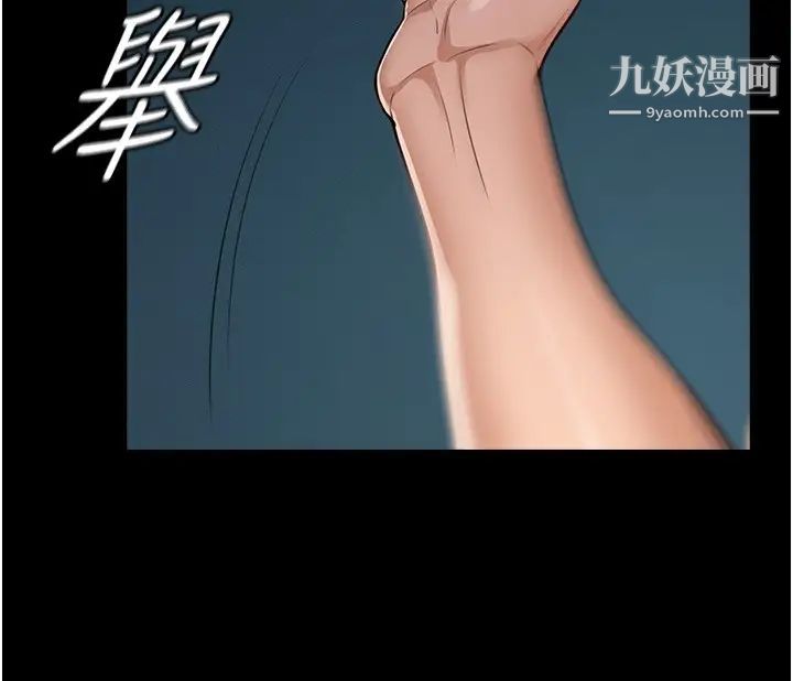 《超级公务员》漫画最新章节第5话 - 楼梯间粗暴的啪啪声免费下拉式在线观看章节第【19】张图片