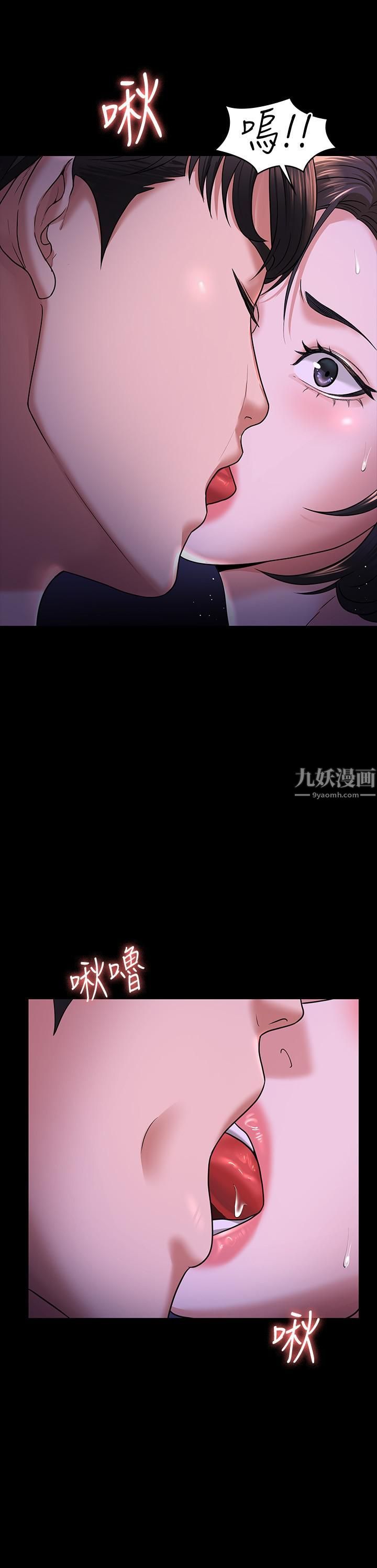 《超级公务员》漫画最新章节第29话 - 在床上爱液大喷发免费下拉式在线观看章节第【25】张图片