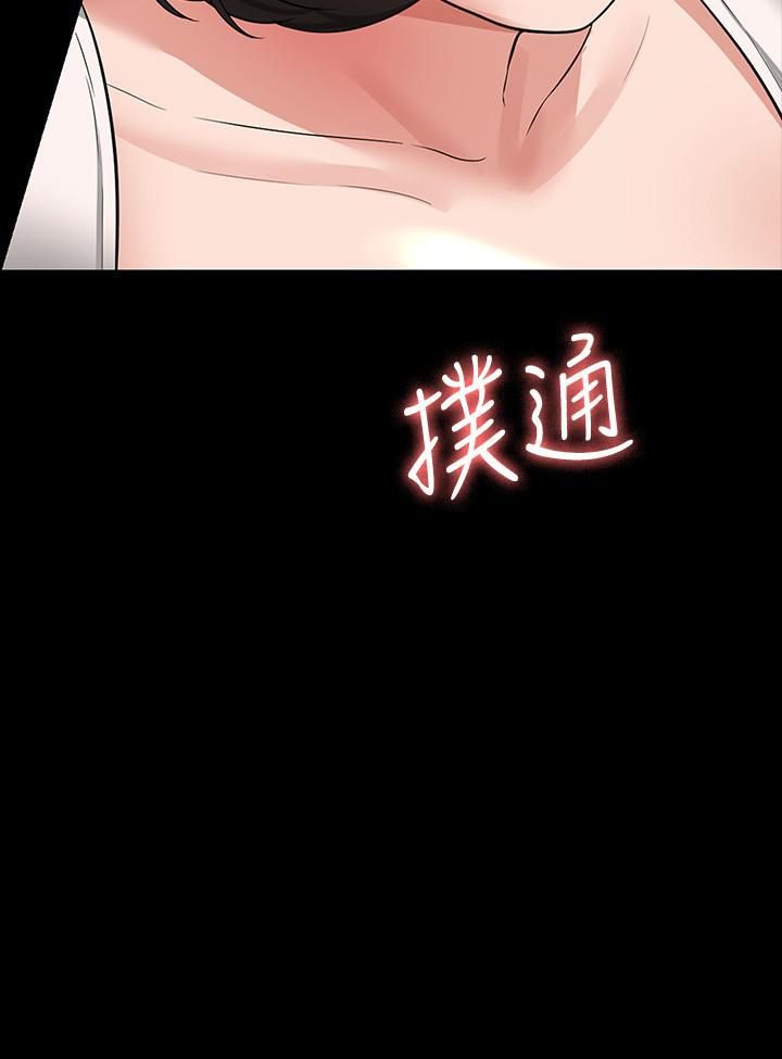 《超级公务员》漫画最新章节第36话 - 榨取贤宇精液的淫穴免费下拉式在线观看章节第【2】张图片