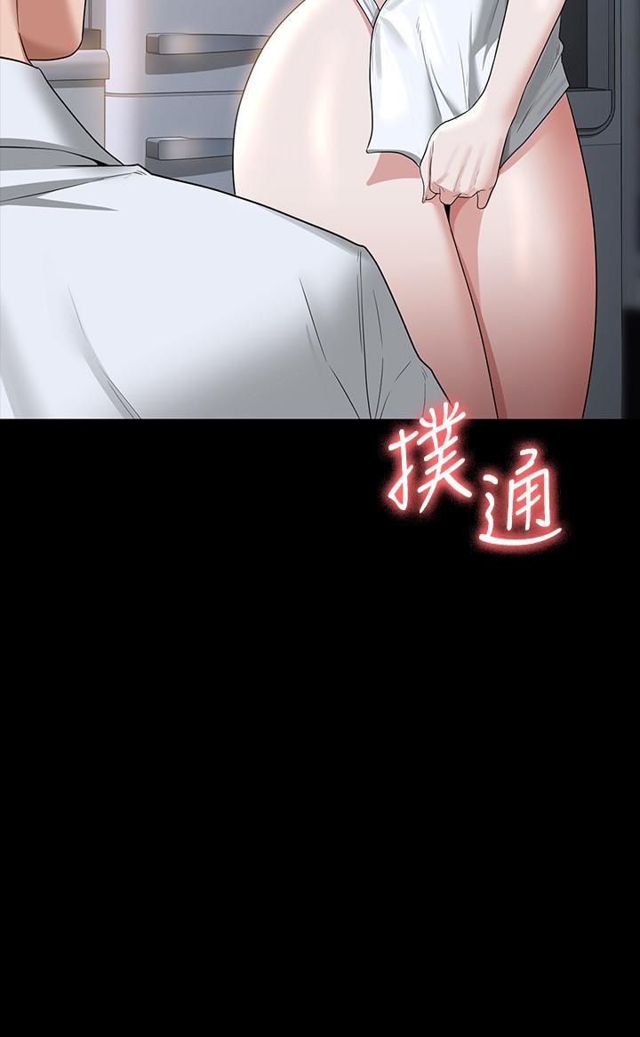 《超级公务员》漫画最新章节第41话 - 今天的早餐就是你免费下拉式在线观看章节第【2】张图片