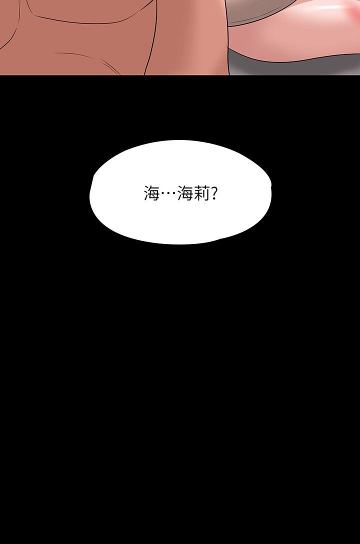 《超级公务员》漫画最新章节第63话 - 晋升中级管理员的路免费下拉式在线观看章节第【2】张图片