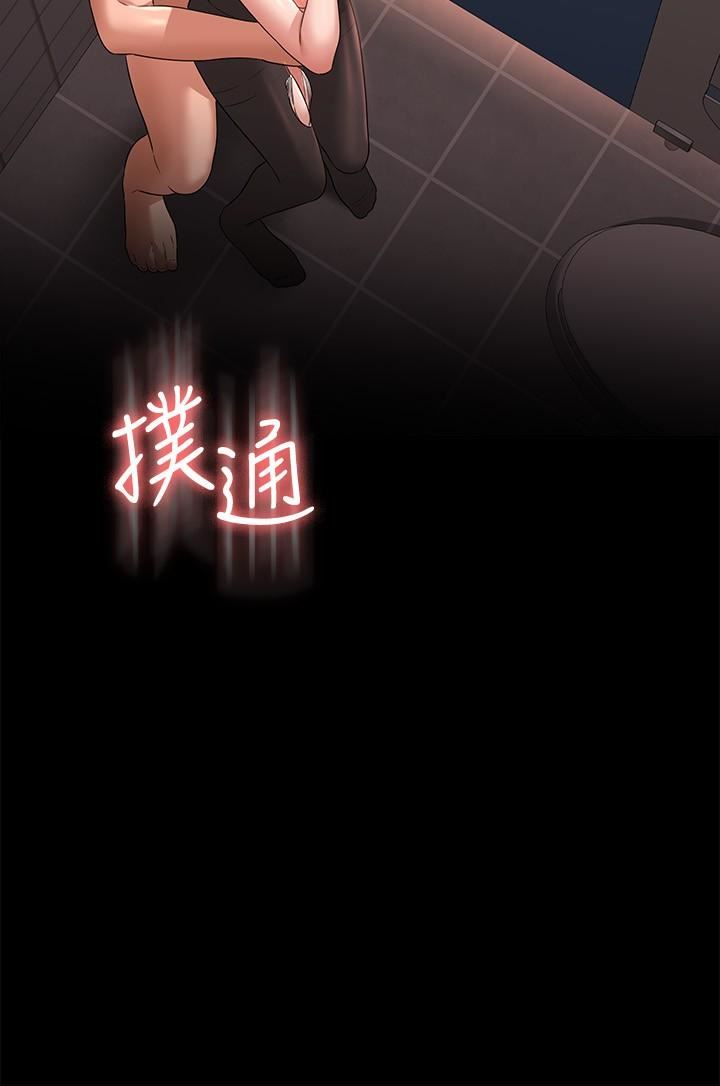 《超级公务员》漫画最新章节第67话 - 被李代理射满满♥免费下拉式在线观看章节第【2】张图片