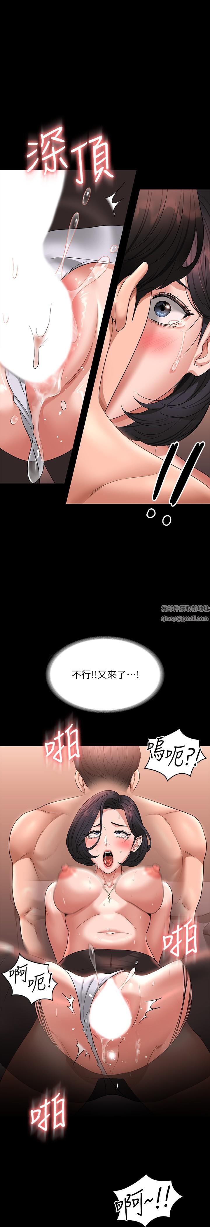 《超级公务员》漫画最新章节第68话 - 贤宇的疯狂主意免费下拉式在线观看章节第【1】张图片