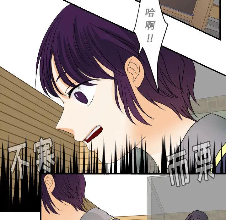 《超能力者》漫画最新章节最终话免费下拉式在线观看章节第【8】张图片