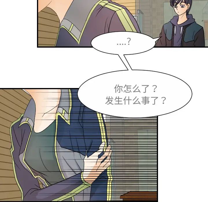 《超能力者》漫画最新章节最终话免费下拉式在线观看章节第【9】张图片