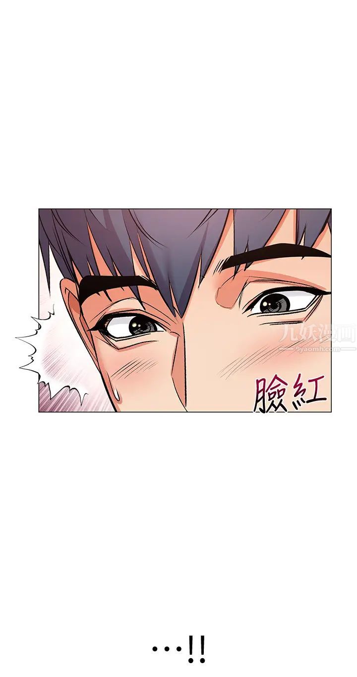 《超市的漂亮姐姐》漫画最新章节第41话 - 你想对我做奇怪的事吗?免费下拉式在线观看章节第【25】张图片