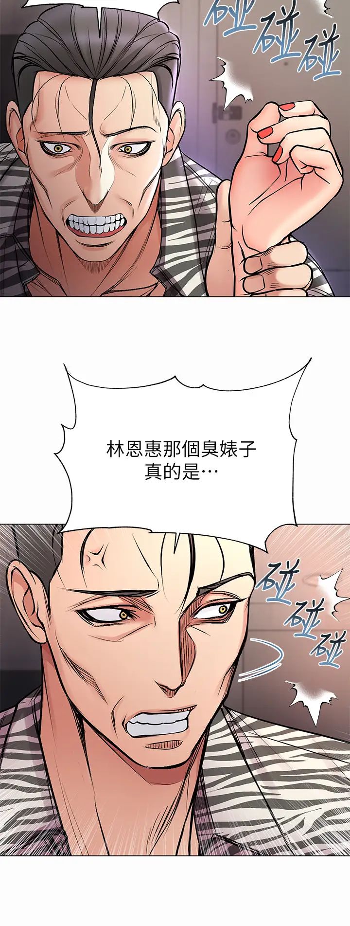 《超市的漂亮姐姐》漫画最新章节第41话 - 你想对我做奇怪的事吗?免费下拉式在线观看章节第【9】张图片