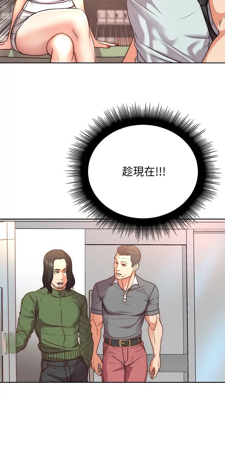 《超市的漂亮姐姐》漫画最新章节第67话 - 芊惠姐的诱惑免费下拉式在线观看章节第【23】张图片