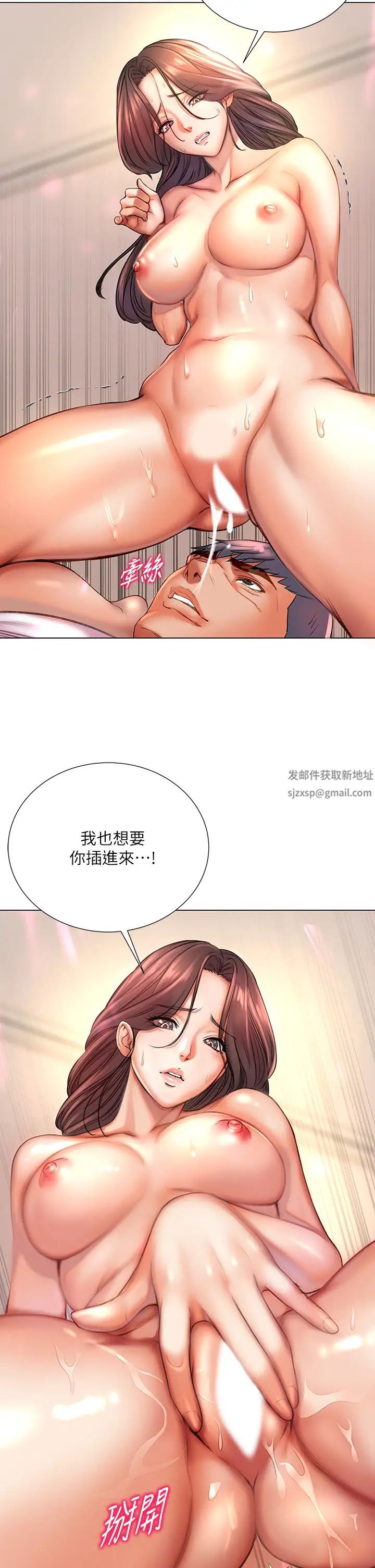 《超市的漂亮姐姐》漫画最新章节第84话 - 我来满足你们!免费下拉式在线观看章节第【9】张图片