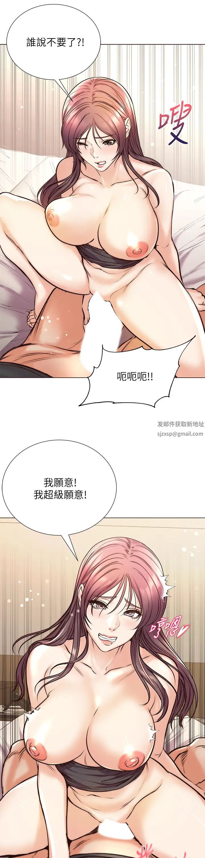 《超市的漂亮姐姐》漫画最新章节最终话 - 欢迎光临恩惠超市免费下拉式在线观看章节第【23】张图片