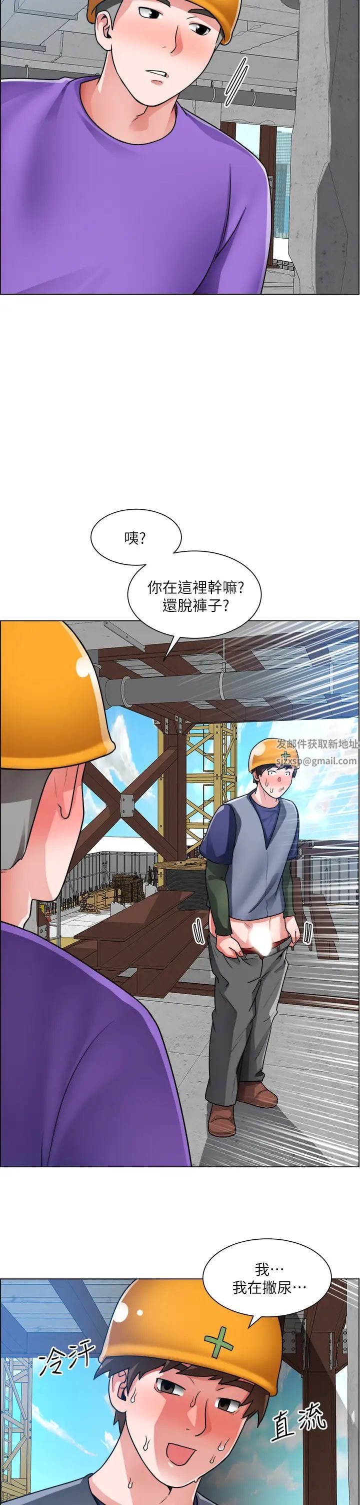 《诚征粗工》漫画最新章节第19话 - 佑骏，你快射...!免费下拉式在线观看章节第【26】张图片