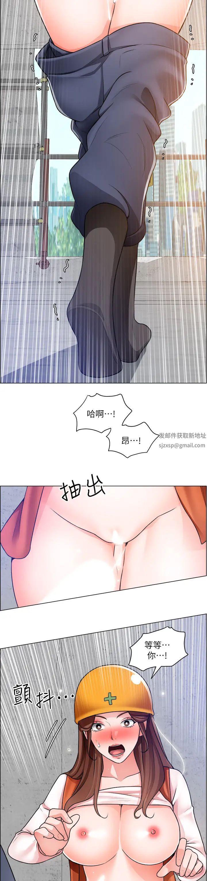 《诚征粗工》漫画最新章节第19话 - 佑骏，你快射...!免费下拉式在线观看章节第【22】张图片