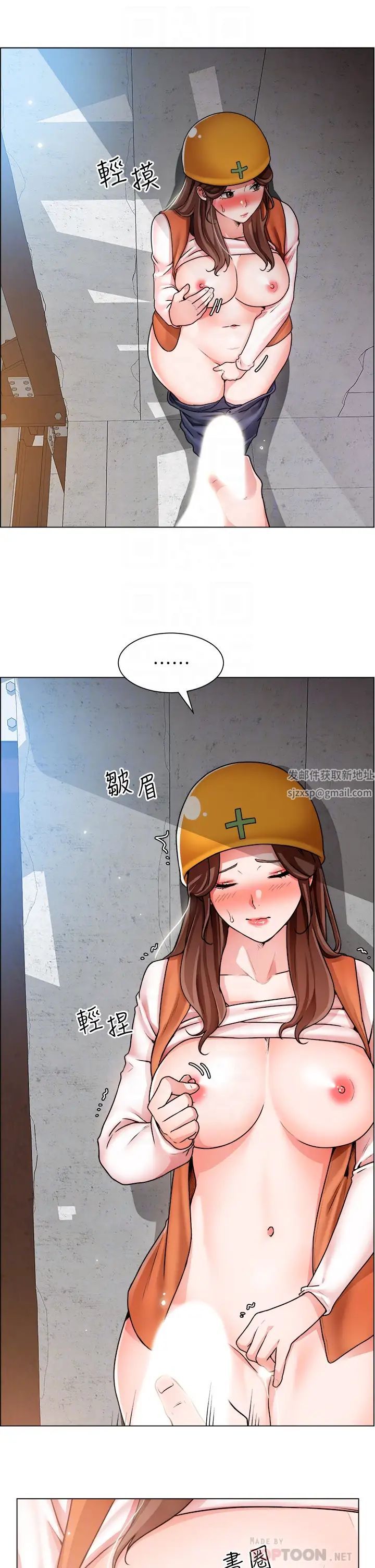 《诚征粗工》漫画最新章节第19话 - 佑骏，你快射...!免费下拉式在线观看章节第【10】张图片