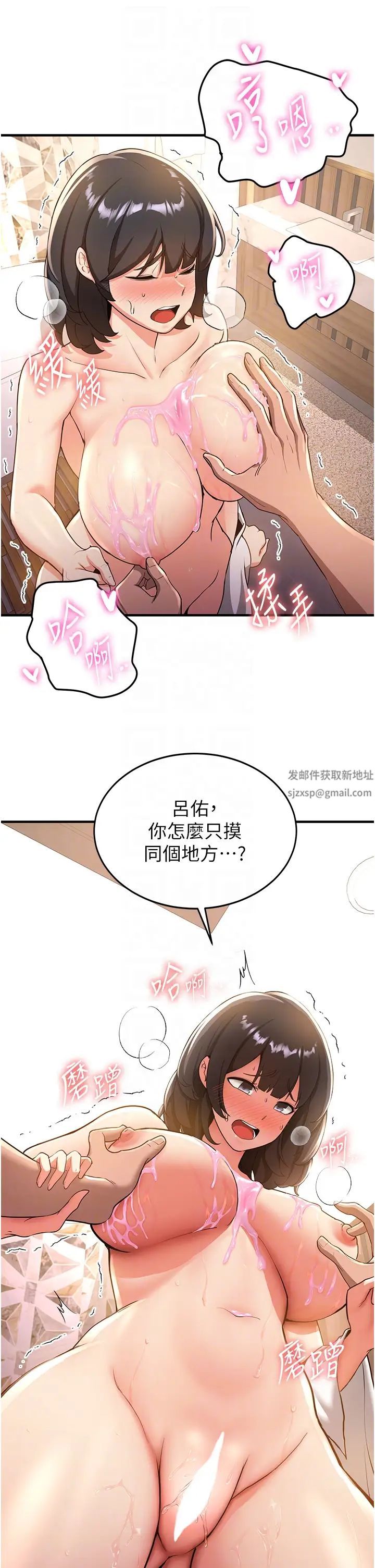 《抢女友速成班》漫画最新章节第13话 - 灌满学姐的小嘴免费下拉式在线观看章节第【10】张图片