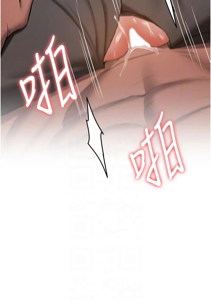 《抢女友速成班》漫画最新章节第39话 - 往我这边插到底…免费下拉式在线观看章节第【34】张图片