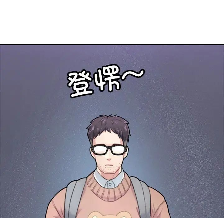 《成为人上人》漫画最新章节第1话免费下拉式在线观看章节第【33】张图片