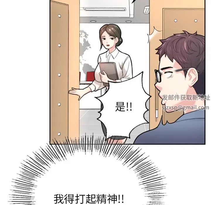 《成为人上人》漫画最新章节第1话免费下拉式在线观看章节第【57】张图片