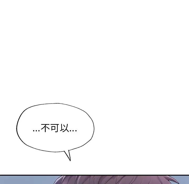 《成为人上人》漫画最新章节第1话免费下拉式在线观看章节第【286】张图片