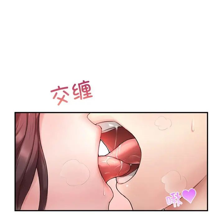 《成为人上人》漫画最新章节第1话免费下拉式在线观看章节第【262】张图片