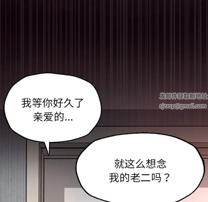 《成为人上人》漫画最新章节第1话免费下拉式在线观看章节第【259】张图片