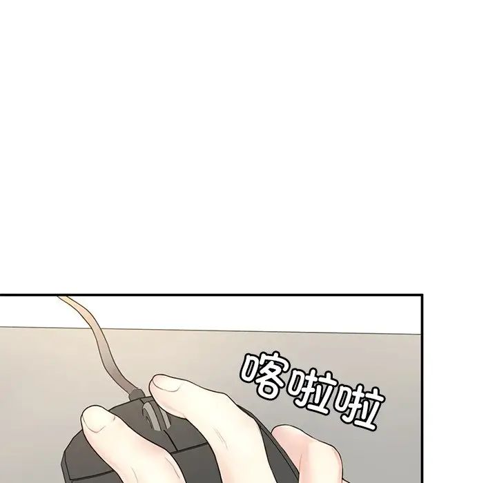 《成为人上人》漫画最新章节第1话免费下拉式在线观看章节第【187】张图片