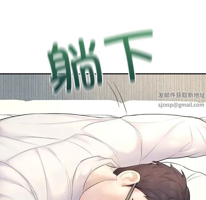 《成为人上人》漫画最新章节第1话免费下拉式在线观看章节第【175】张图片