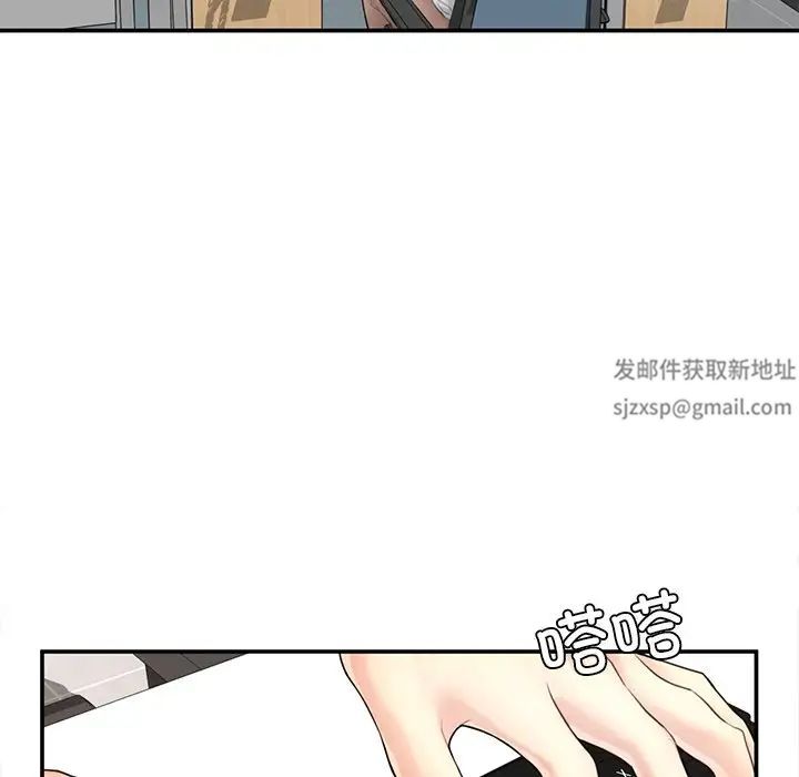 《成为人上人》漫画最新章节第1话免费下拉式在线观看章节第【148】张图片