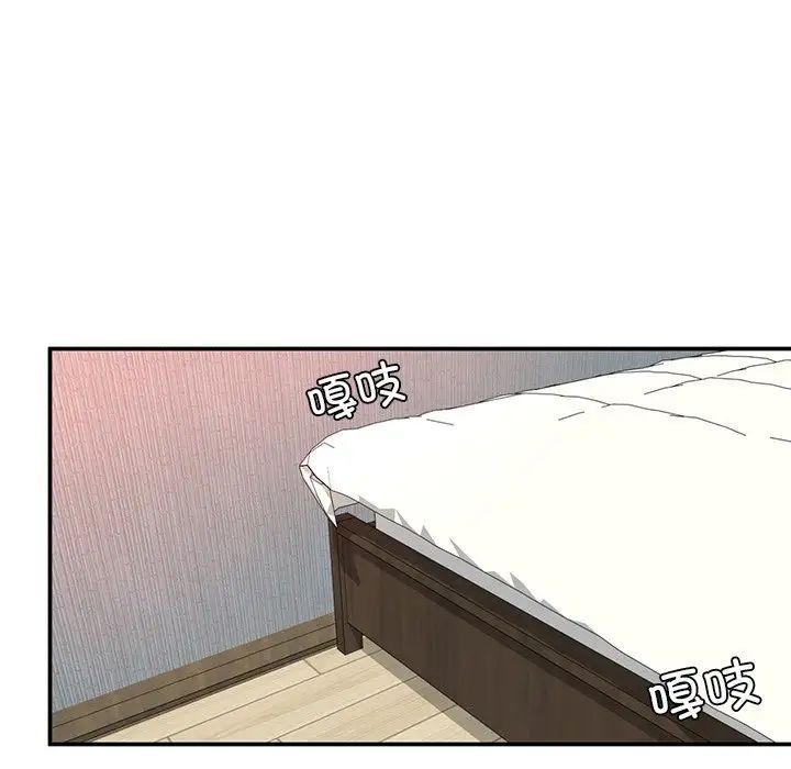 《成为人上人》漫画最新章节第1话免费下拉式在线观看章节第【266】张图片