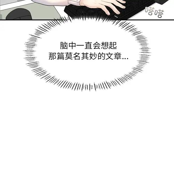 《成为人上人》漫画最新章节第1话免费下拉式在线观看章节第【222】张图片