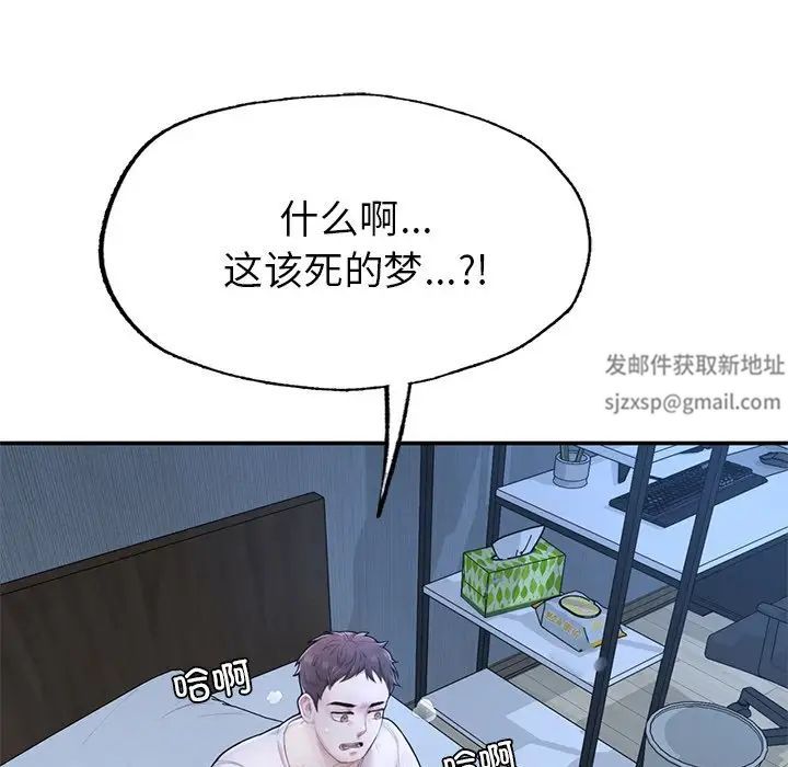 《成为人上人》漫画最新章节第1话免费下拉式在线观看章节第【284】张图片