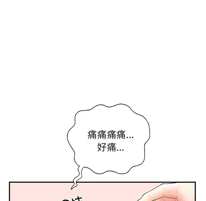 《成为人上人》漫画最新章节第2话免费下拉式在线观看章节第【170】张图片