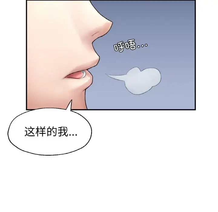 《成为人上人》漫画最新章节第2话免费下拉式在线观看章节第【32】张图片