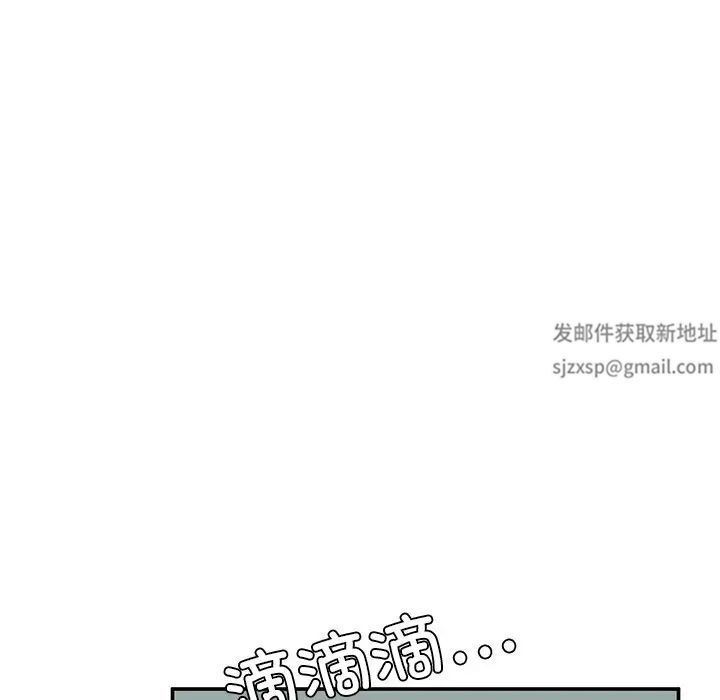 《成为人上人》漫画最新章节第2话免费下拉式在线观看章节第【124】张图片