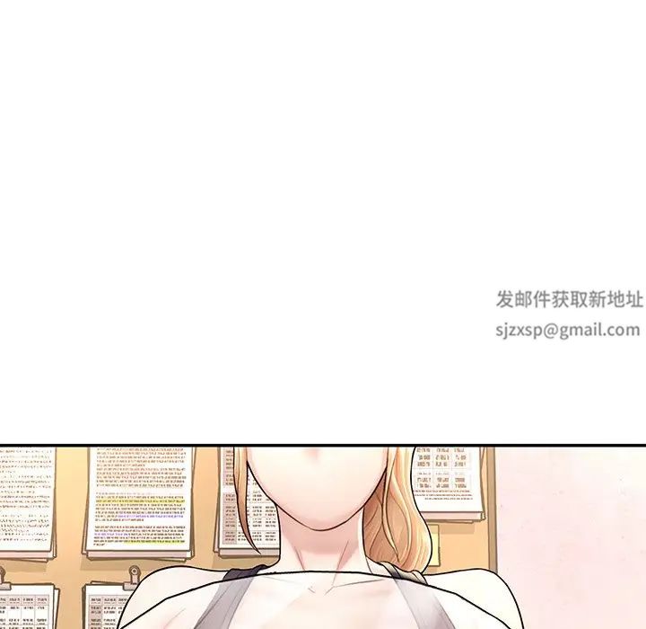 《成为人上人》漫画最新章节第2话免费下拉式在线观看章节第【97】张图片