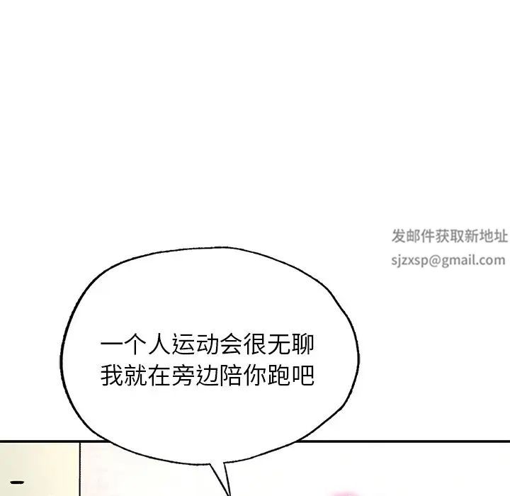 《成为人上人》漫画最新章节第2话免费下拉式在线观看章节第【152】张图片