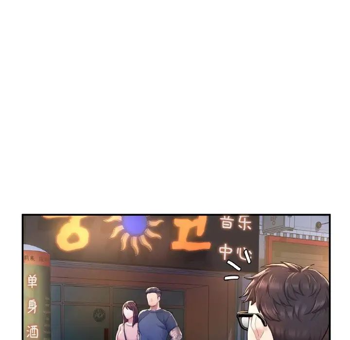 《成为人上人》漫画最新章节第2话免费下拉式在线观看章节第【223】张图片