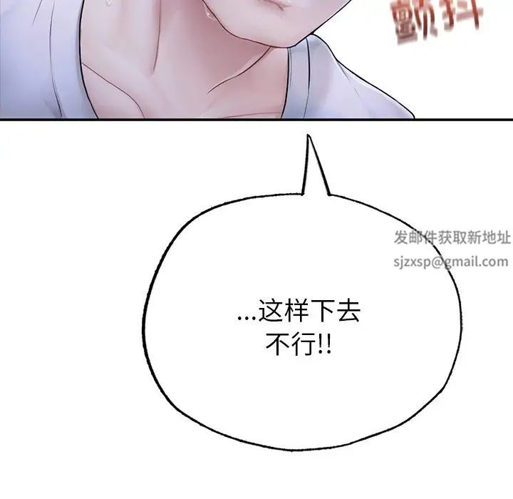 《成为人上人》漫画最新章节第2话免费下拉式在线观看章节第【6】张图片